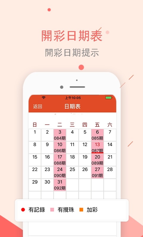 澳門正版資料大全免費下載，探索歇后語的魅力世界與便捷獲取途徑，澳門正版資料探索，歇后語魅力世界與免費下載便捷途徑