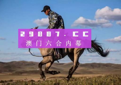 探索澳門特馬網(wǎng)站，四不像與特圖的神秘結(jié)合（第108期深度解析），澳門特馬網(wǎng)站深度解析，四不像與特圖的神秘結(jié)合（第108期）