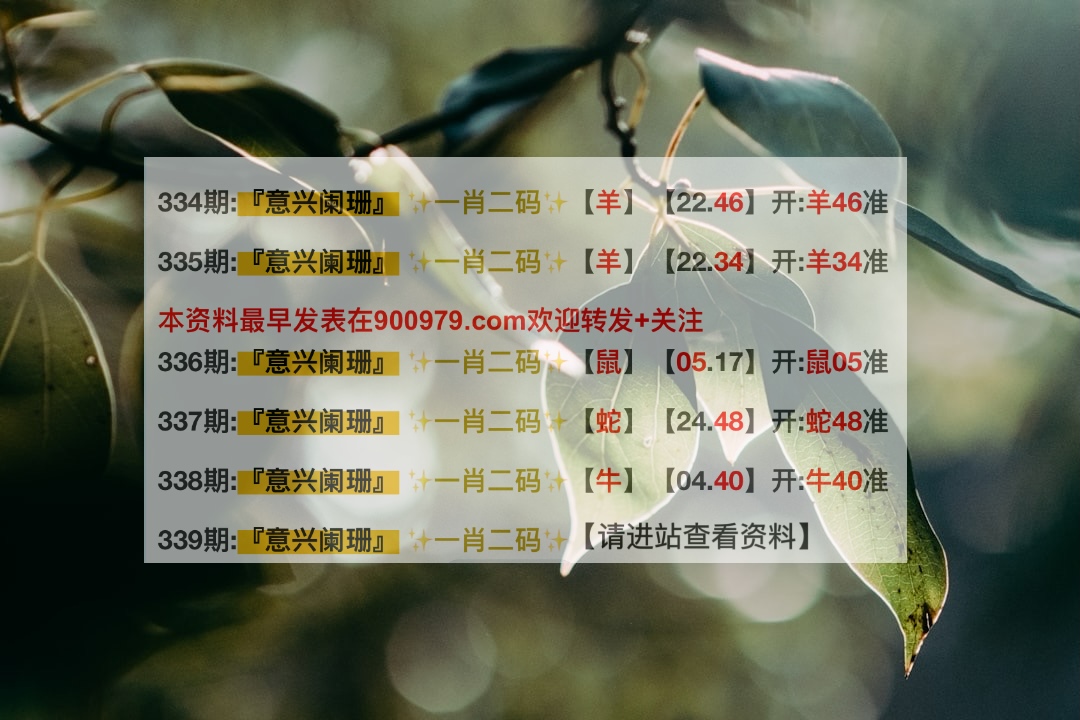 新澳內(nèi)部一碼精準(zhǔn)公開，揭秘真相與優(yōu)勢(shì)，揭秘新澳內(nèi)部一碼精準(zhǔn)公開，真相與優(yōu)勢(shì)全解析