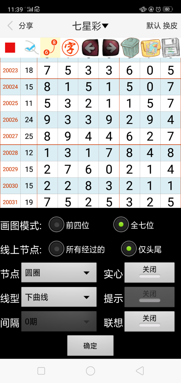 澳門今晚精準(zhǔn)一碼，探索預(yù)測(cè)的秘密與博彩文化，澳門精準(zhǔn)預(yù)測(cè)一碼揭秘，探索預(yù)測(cè)秘密與博彩文化之旅