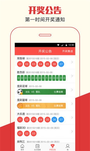 澳門四肖期期準(zhǔn)資料免費(fèi)查詢，揭秘準(zhǔn)確預(yù)測的秘密，澳門四肖期期準(zhǔn)資料揭秘，免費(fèi)查詢與準(zhǔn)確預(yù)測的秘密