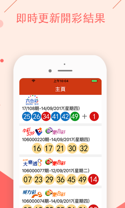 澳門開特馬，開獎結果、特色抽獎的魅力與神秘，澳門特馬開獎結果及特色抽獎的魅力與神秘體驗