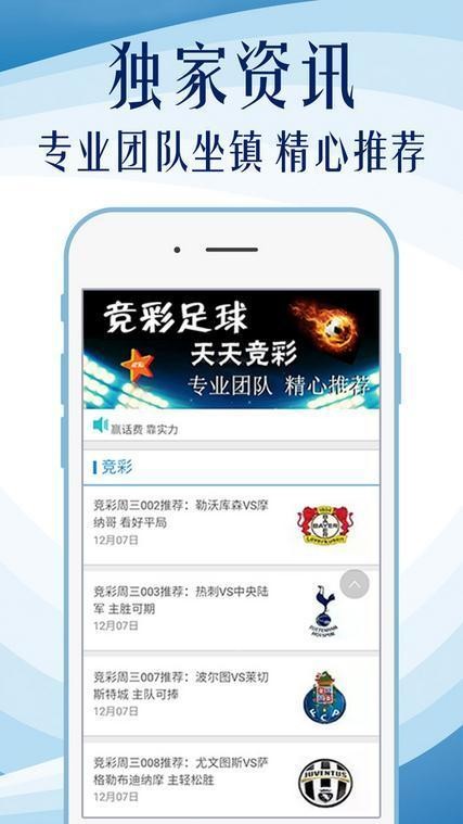 澳彩資料查詢中心，一站式解決您的彩票查詢需求 - 558869cσm查詢平臺(tái)介紹，澳彩資料查詢中心，一站式解決彩票查詢需求——558869cσm平臺(tái)介紹