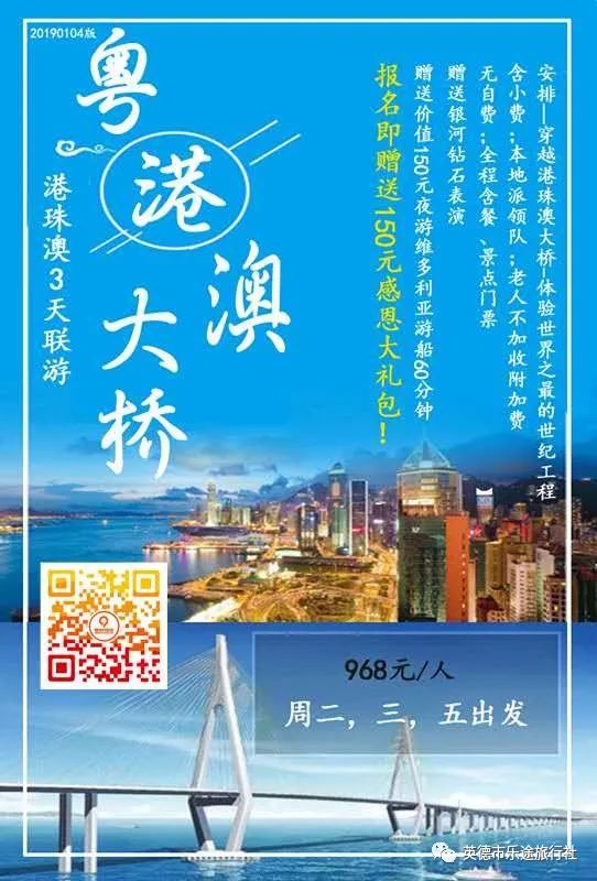 香港澳門(mén)鐵算開(kāi)獎(jiǎng)——彩票背后的秘密與策略，香港澳門(mén)彩票開(kāi)獎(jiǎng)揭秘，背后的秘密與策略探究