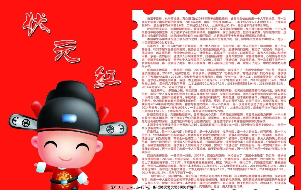 狀元紅一肖一碼最準(zhǔn)版本——揭秘精準(zhǔn)預(yù)測的秘密，揭秘狀元紅一肖一碼最準(zhǔn)版本，精準(zhǔn)預(yù)測的秘密探索