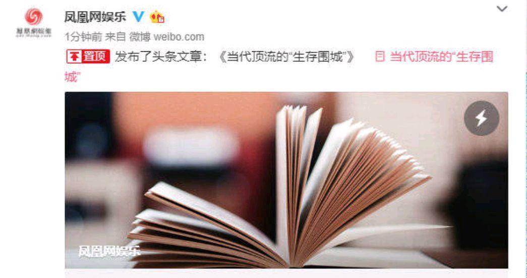 揭秘最準(zhǔn)一碼一肖，揭秘背后的秘密與真相，鳳凰網(wǎng)獨(dú)家解析，獨(dú)家揭秘，一碼一肖預(yù)測(cè)真相與秘密解析，鳳凰網(wǎng)權(quán)威解讀
