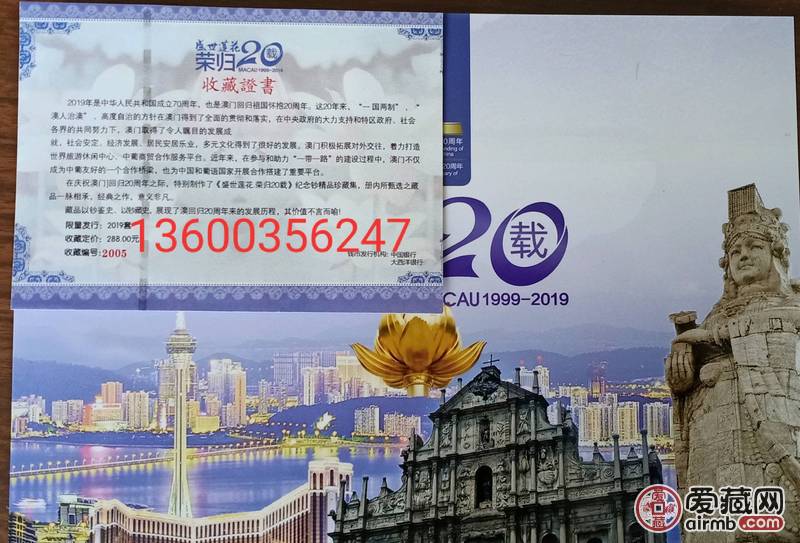 香港新澳門，探索最正版肖的魅力，香港新澳門，探索正版肖的魅力之旅