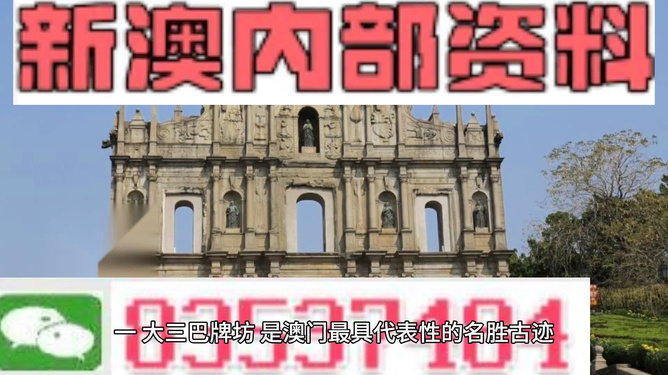 探索未來，揭秘澳門2025最精準資料，揭秘澳門2025最精準資料，探索未來之門開啟