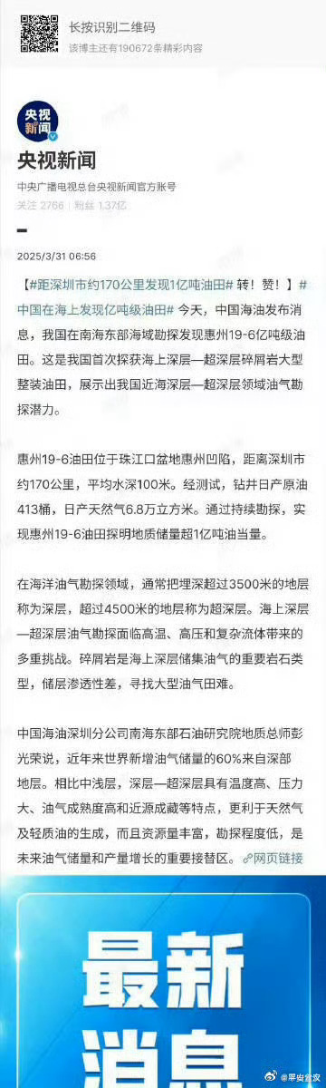 一肖一碼一一肖一子在深圳的獨特魅力與探索，深圳獨特魅力揭秘，一肖一碼一一肖一子的探索之旅