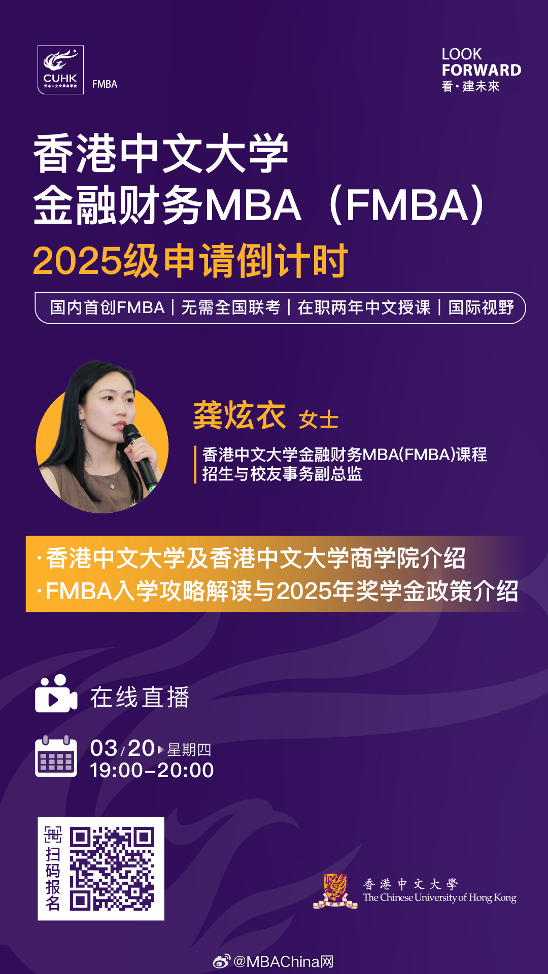 王中王一肖一碼一中一MBA，深度解析與探索，王中王一肖一碼MBA深度解析與探索