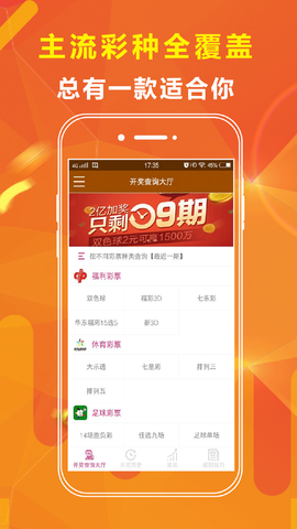 新澳門(mén)王中王五肖中特，揭秘彩票背后的秘密與策略，揭秘彩票背后的秘密與策略，新澳門(mén)王中王五肖中特分析