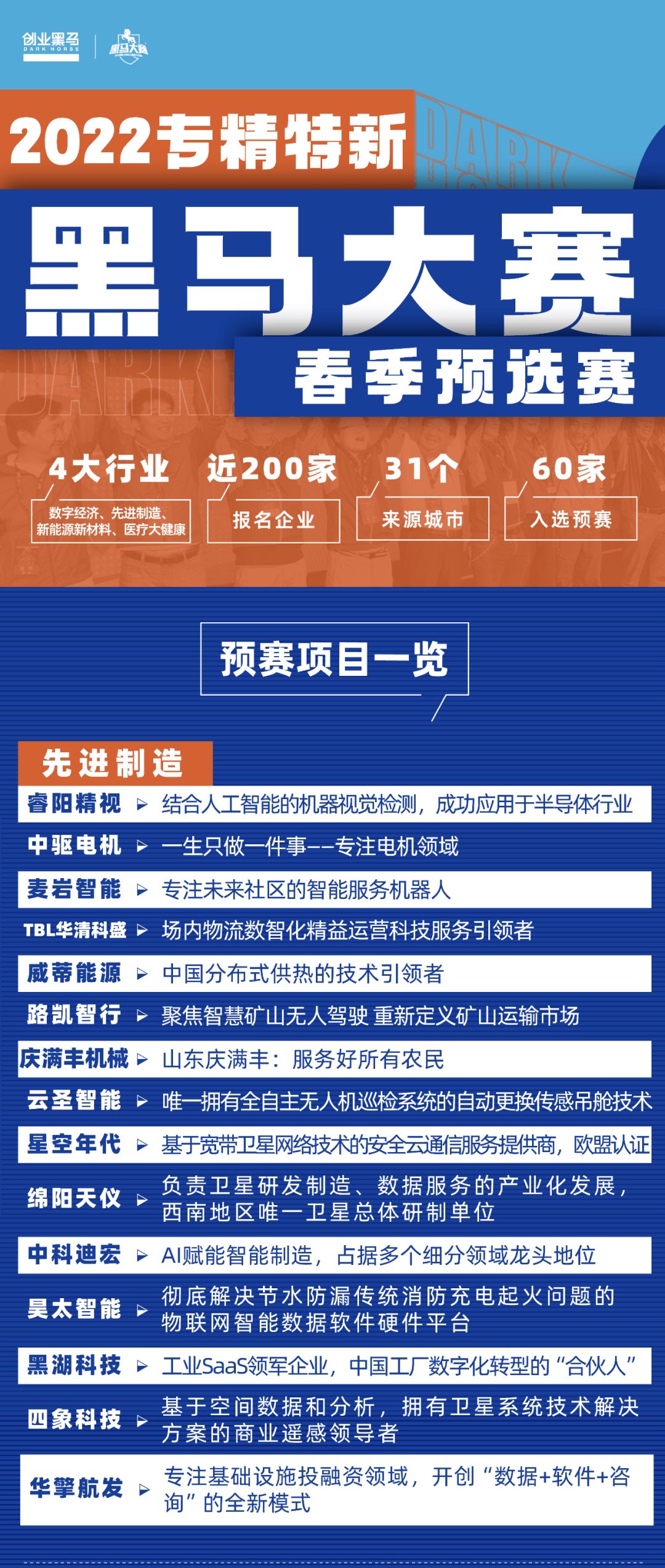 新澳天天開獎(jiǎng)資料總匯，第1038期開獎(jiǎng)信息全面解析，新澳第1038期開獎(jiǎng)資料總匯與全面解析