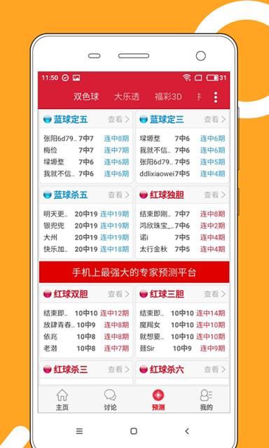 2025年全新澳門天天彩大全，探索彩票的奧秘與魅力，揭秘彩票奧秘，體驗(yàn)澳門天天彩的魅力，2025年全新指南