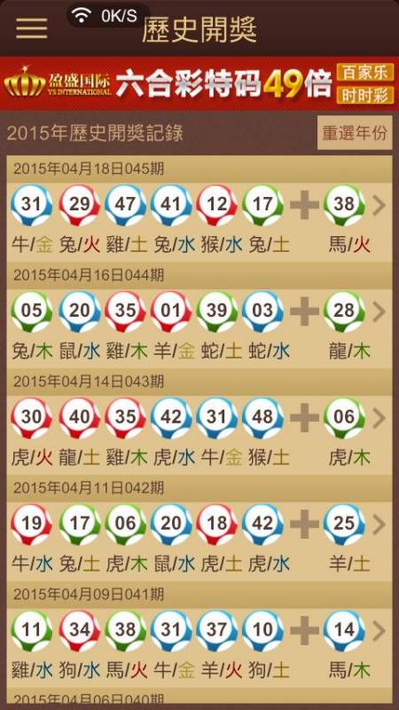 鐵算精準(zhǔn)預(yù)測，王中王開獎結(jié)果解析與探討，鐵算精準(zhǔn)預(yù)測，王中王開獎結(jié)果深度解析與探討
