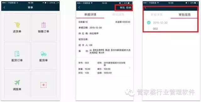 探索管家婆100期期中管家2025，全新功能與優(yōu)勢解析，管家婆100期期中管家2025全新功能與優(yōu)勢深度解析