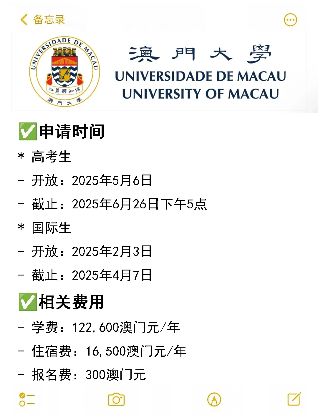 澳門(mén)彩票中心，探索2025年澳門(mén)搖號(hào)記錄的歷史與未來(lái)，澳門(mén)彩票中心，回顧歷史，展望未來(lái)的澳門(mén)彩票搖號(hào)記錄（2025年展望）