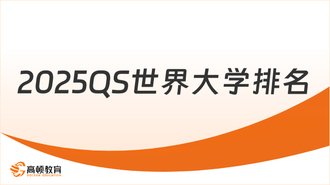 新奧2025最新資料圖，深度解析與前景展望，新奧2025最新資料圖深度解析及未來(lái)前景展望