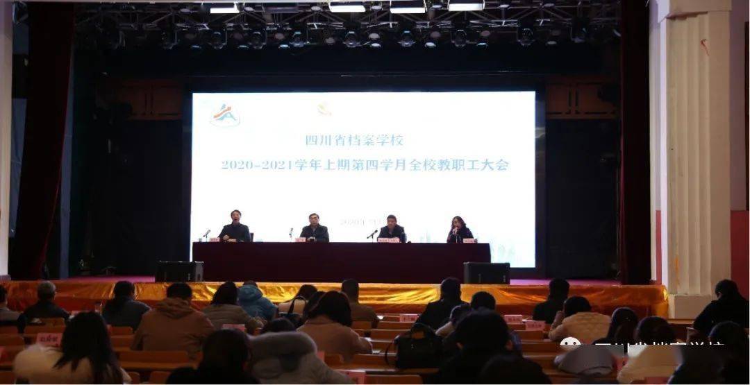 探索未來趨勢，聚焦濠江論壇的獨家解析——79456期資料與未來展望，獨家解析，濠江論壇展望未來趨勢——79456期資料深度解讀與未來展望