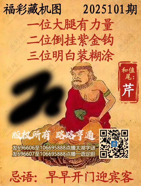 探索正版彩吧圖庫中的寶藏，揭秘3D藏機(jī)圖的世界，揭秘彩吧圖庫中的寶藏與3D藏機(jī)圖的奇幻世界探索