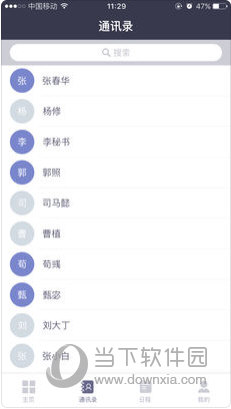 新澳2025全年正版資料全面解析與SEO優(yōu)化策略，新澳2025全年正版資料深度解析與SEO優(yōu)化攻略