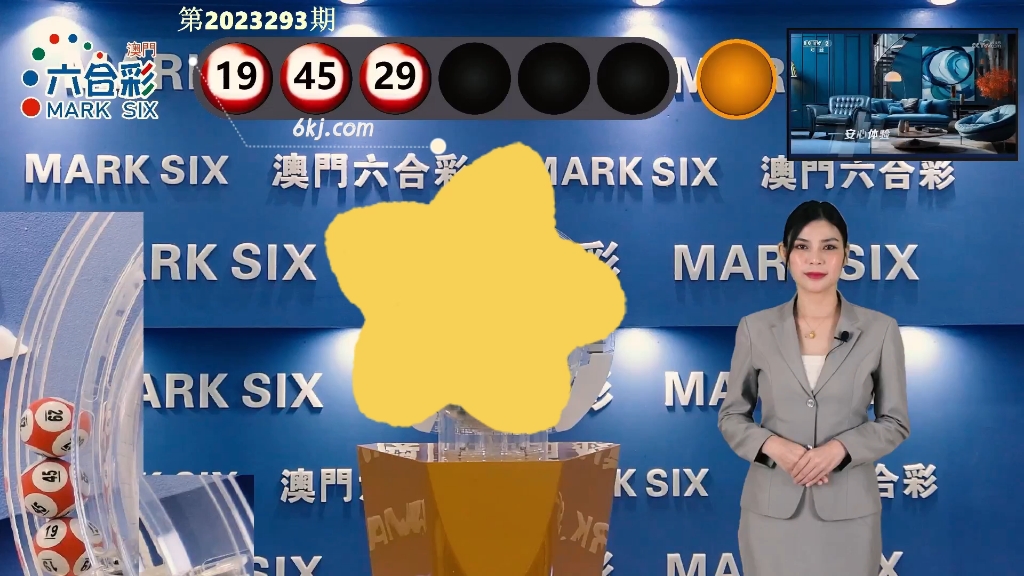 澳門開(kāi)獎(jiǎng)結(jié)果2025年，探索彩票背后的秘密與策略分析，澳門開(kāi)獎(jiǎng)結(jié)果2025年深度解析，彩票背后的秘密與策略探索