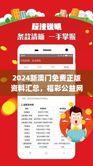 2025新奧正版資料兔費(fèi)獲取指南，2025新奧正版資料免費(fèi)獲取攻略