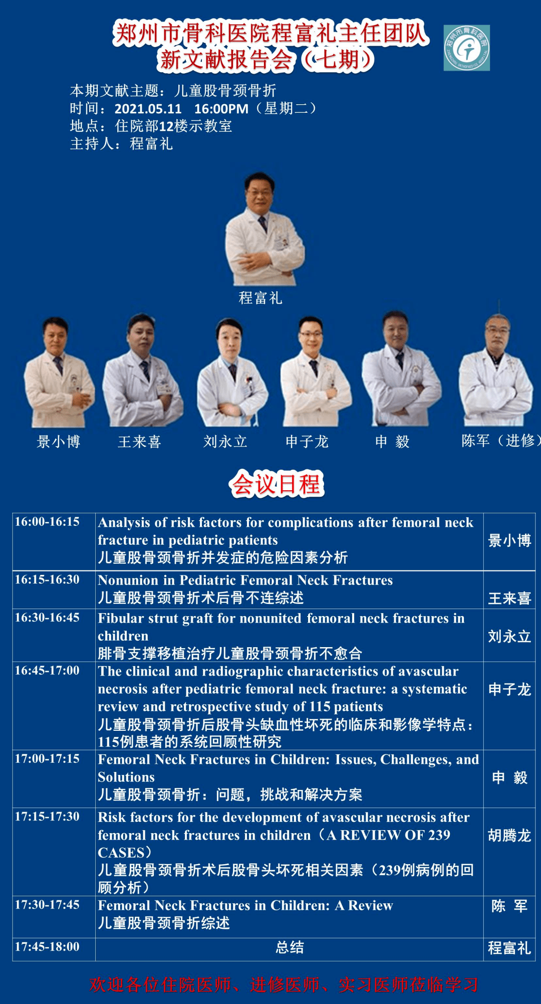 新澳彩資料免費(fèi)資料大全33圖庫，全面解析與實(shí)用指南，新澳彩資料解析與實(shí)用指南，免費(fèi)資料大全與圖庫33展示