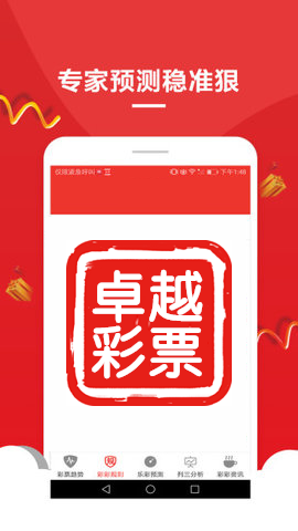 澳門三肖三碼精準的背景與意義，探索預測科學的深度價值，澳門三肖三碼精準，背景、意義與預測科學的深度探索