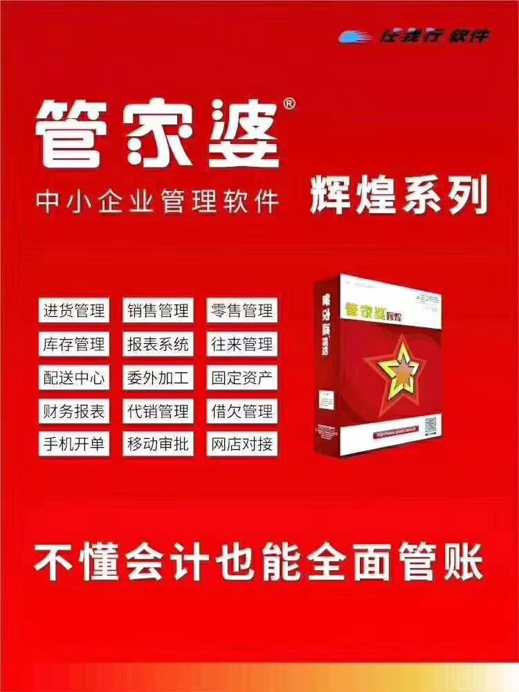 揭秘7777788888管家婆，優(yōu)勢(shì)概覽與獨(dú)特體驗(yàn)，獨(dú)家揭秘，7777788888管家婆的優(yōu)勢(shì)概覽與獨(dú)特體驗(yàn)全解析