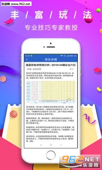 管家婆彩票，探索數(shù)字彩票的新世界，管家婆彩票，數(shù)字彩票新世界探索之旅