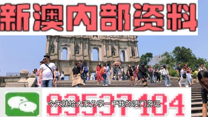 新澳門四肖三肖必開精準——揭秘彩票預(yù)測真相，揭秘新澳門彩票預(yù)測真相，四肖三肖必開精準解析