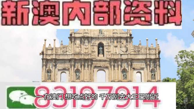 芳草地澳門正版免費資料，探索與獲取指南，芳草地澳門正版資料探索與免費獲取指南