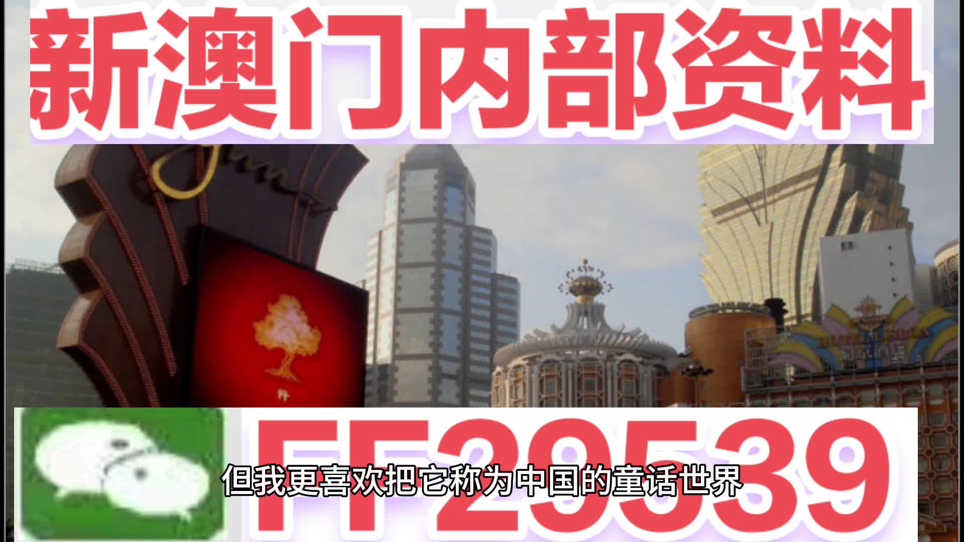 2025今晚澳門特馬生肖預(yù)測——探尋幸運(yùn)之鑰，探尋幸運(yùn)之鑰，揭秘澳門特馬生肖預(yù)測