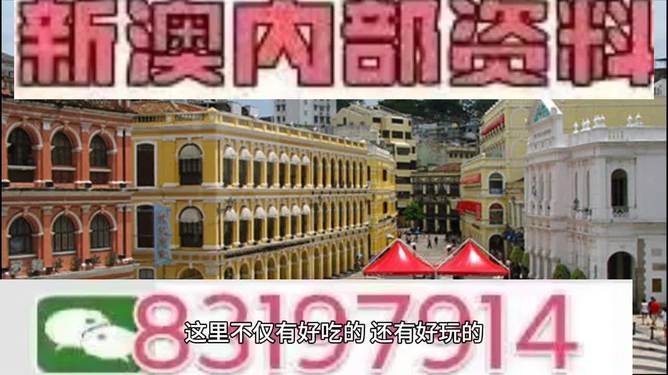 探索未來，2025新澳門特馬今期的獨特魅力與機遇，探索未來，揭秘澳門特馬在2025的獨特魅力和機遇