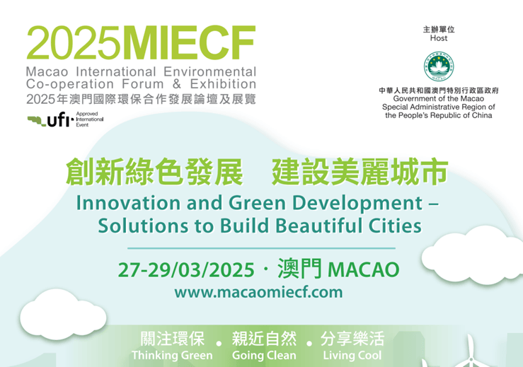芳草地2025澳門資料，探索未來的繁榮之地，澳門芳草地2025，未來繁榮之地的探索