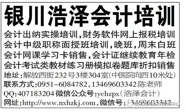 澳門(mén)管家婆100中獎(jiǎng)秘籍與策略，澳門(mén)管家婆中獎(jiǎng)秘籍與策略揭秘