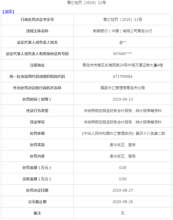 二四六香港資料期期準(zhǔn)一，深度解析與探索，二四六香港資料期期準(zhǔn)深度解析與探索