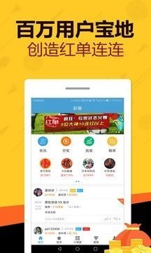 天天好彩，探索幸運(yùn)之門，開啟美好人生之旅，天天好彩，探索幸運(yùn)之門，啟程美好人生之旅