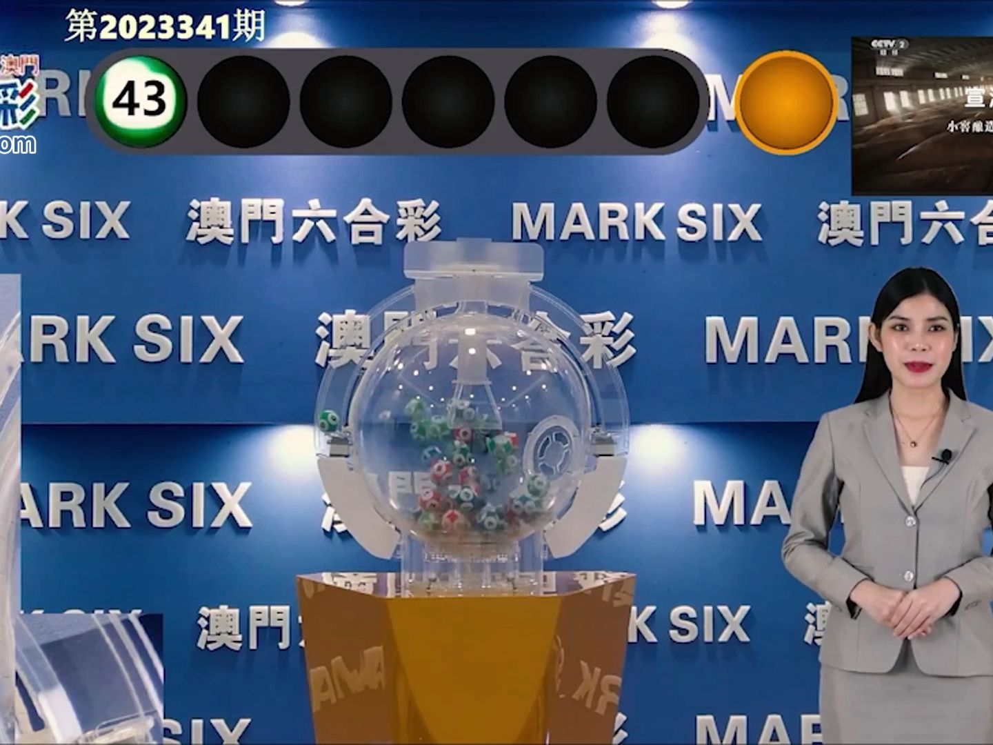澳門(mén)彩票中心，最新消息，如何查詢2025新澳門(mén)搖號(hào)結(jié)果，澳門(mén)彩票中心最新消息，如何查詢2025新澳門(mén)搖號(hào)結(jié)果詳解