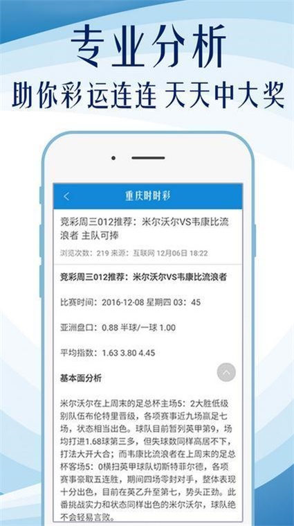 鳳凰網(wǎng)49圖庫(kù)，澳門(mén)今晚必中一肖一碼，49免費(fèi)資料開(kāi)獎(jiǎng)，最新最快圖庫(kù)解析，鳳凰網(wǎng)49圖庫(kù)，澳門(mén)今晚必中一肖一碼，最新最快開(kāi)獎(jiǎng)資料解析