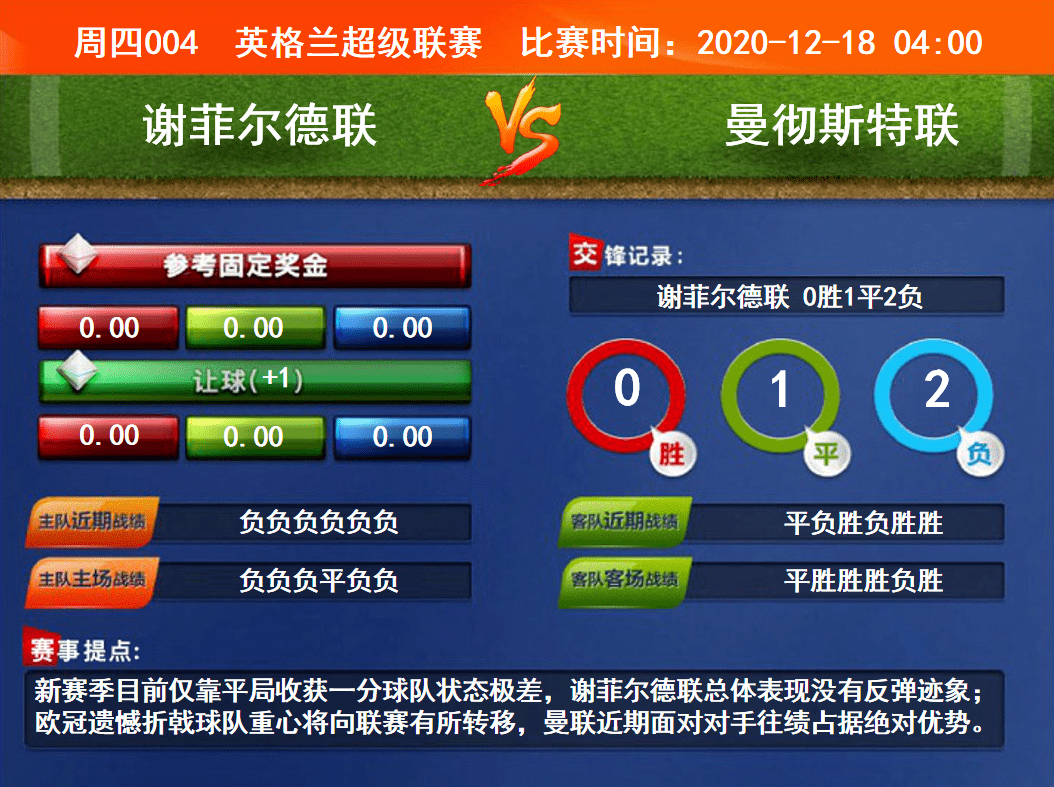競彩賽果開獎(jiǎng)結(jié)果實(shí)時(shí)查詢，一站式解決方案，競彩賽果實(shí)時(shí)查詢，一站式解決方案