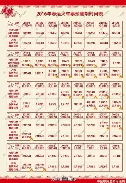 新澳今晚9點30分準確生肖預測——探尋幸運之星，新澳今晚9點30分生肖預測，探尋幸運之門
