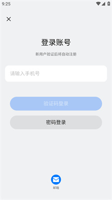 新奧2025開(kāi)獎(jiǎng)記錄查詢，全面解析與實(shí)用指南，新奧2025開(kāi)獎(jiǎng)記錄詳解與查詢實(shí)用指南