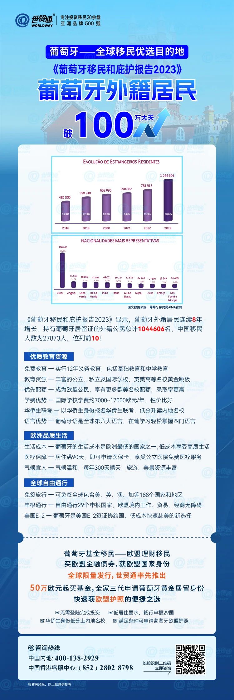 新澳2025最新版免費，全面解析與深度體驗，新澳2025最新版全面解析與深度體驗指南