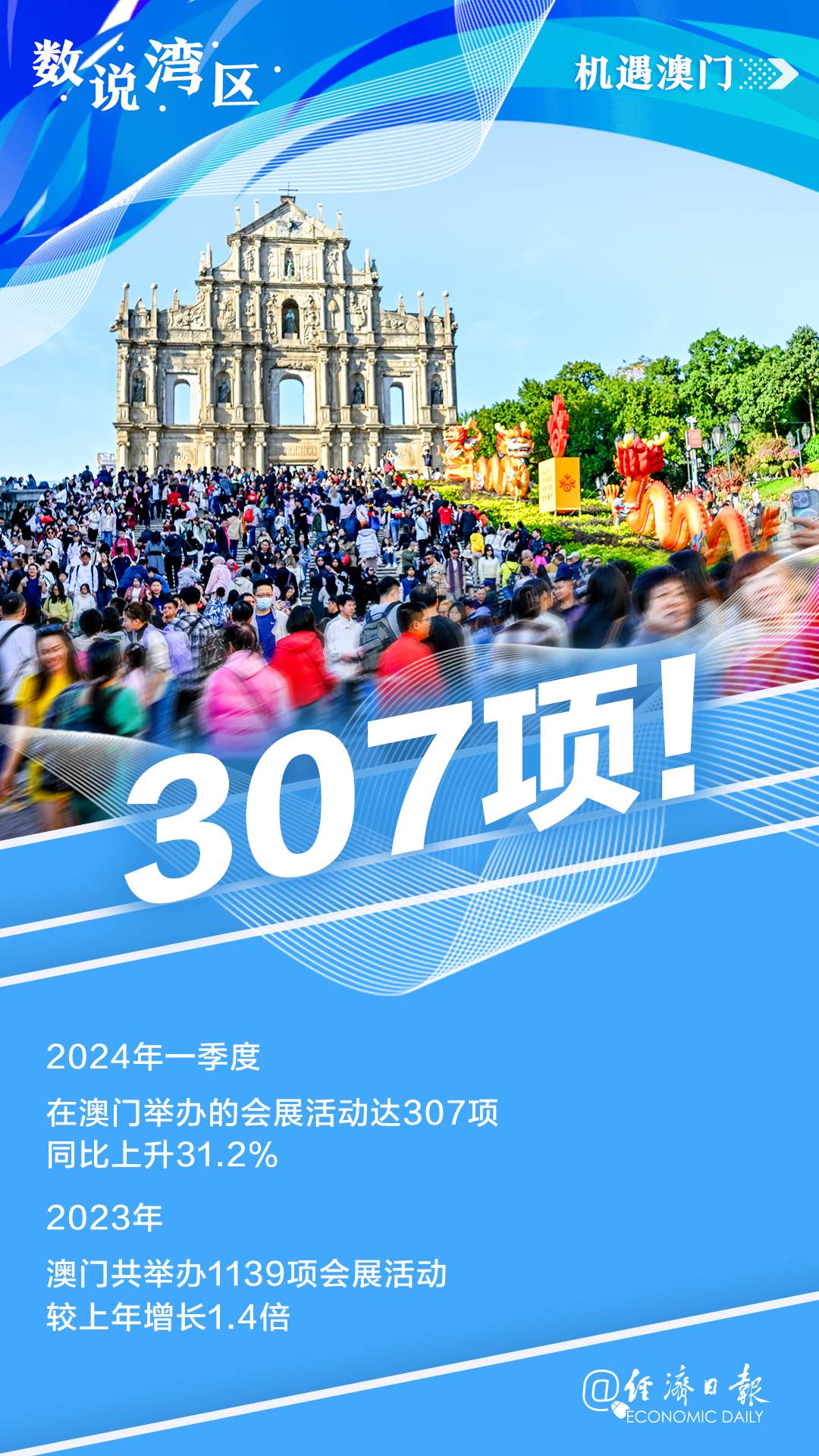 今晚澳門9點30分開，探索數(shù)字背后的奧秘與期待，澳門今晚9點30分揭曉數(shù)字奧秘與期待揭曉夜