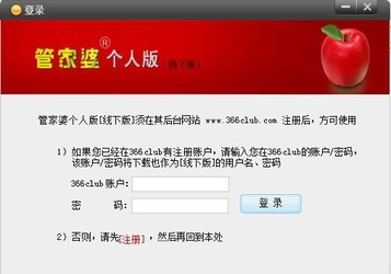 全新體驗，7777888888管家精準管家婆服務，免費暢享高級管理體驗，全新精準管家婆服務體驗，7777888888高級管理，免費暢享新境界