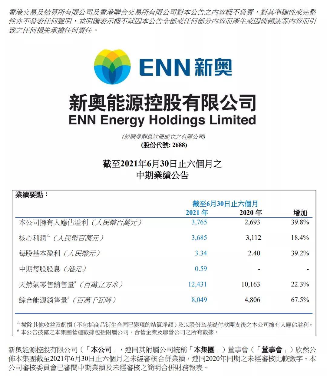 新奧門精準7777788888，探索澳門的獨特魅力，澳門獨特魅力探索，新奧門精準7777788888