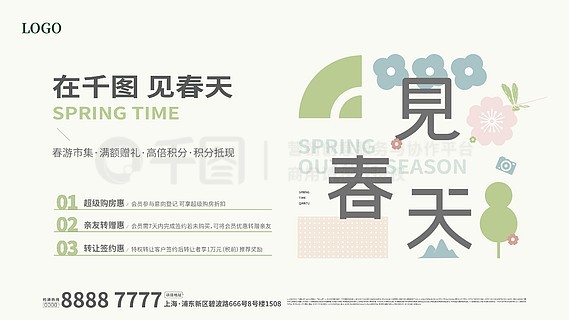 2025新奧正版資料免費(fèi)提供的全面指南，2025新奧正版資料全面指南，免費(fèi)獲取攻略