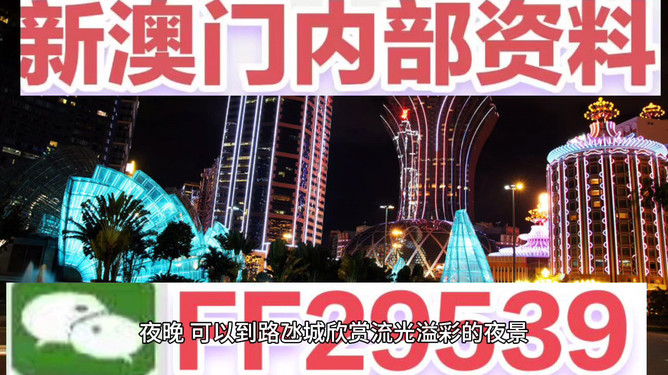 今晚澳門(mén)開(kāi)什么號(hào)碼——探索澳門(mén)彩票的神秘面紗，澳門(mén)彩票神秘面紗揭曉，今晚開(kāi)什么號(hào)碼？