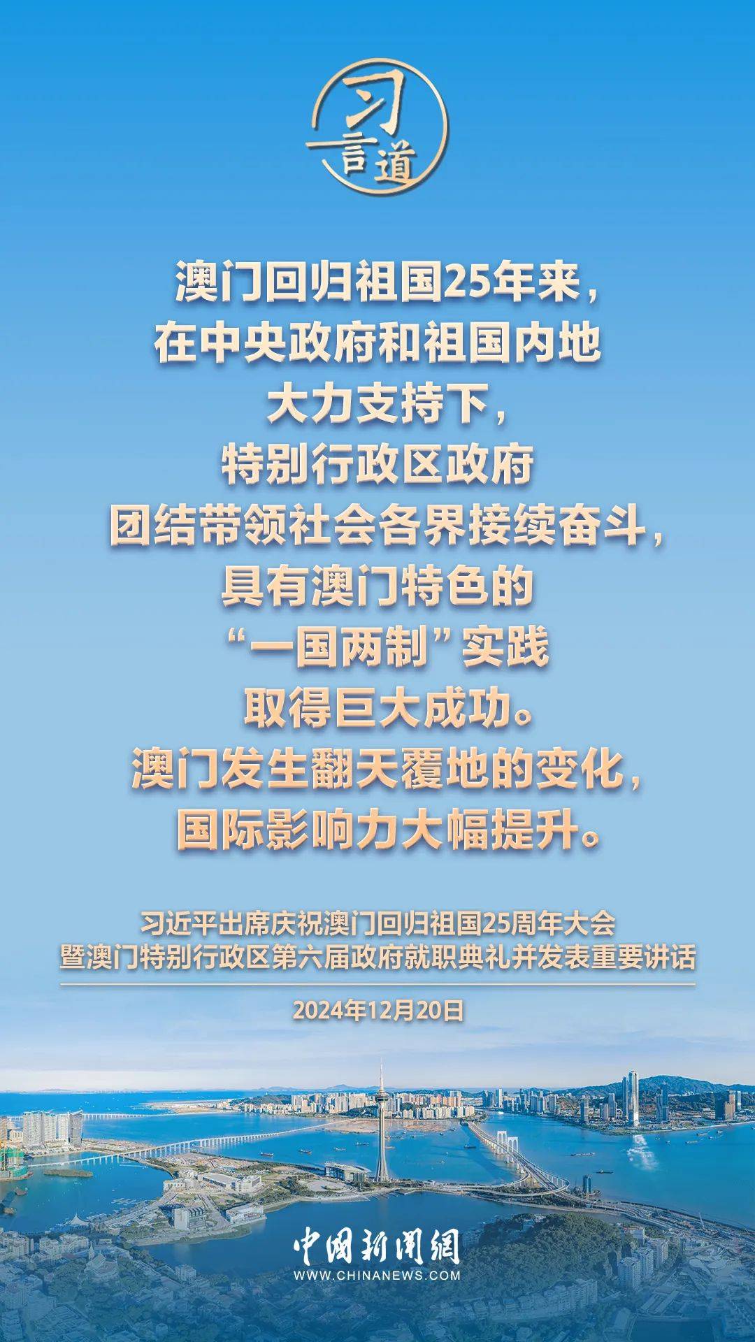 新2025年澳門天天開好，繁榮與機遇的展望，澳門展望，繁榮與機遇的新篇章，天天開啟美好未來之路